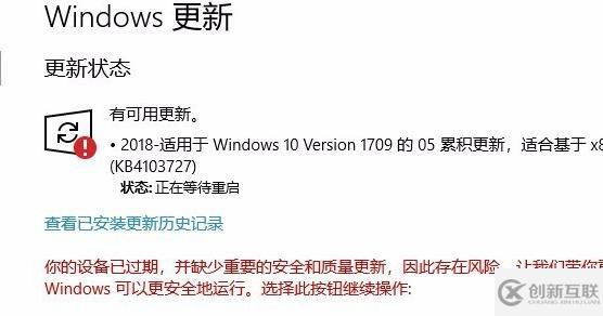 win10更新一直安装失败如何解决