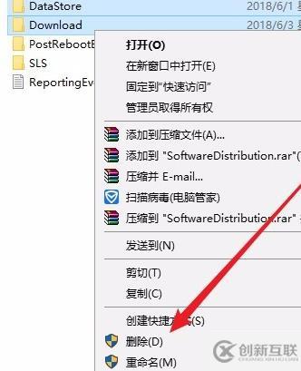 win10更新一直安装失败如何解决