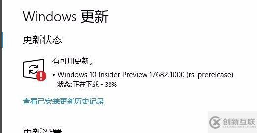 win10更新一直安装失败如何解决