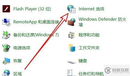 win10应用商店无法连接网络如何解决