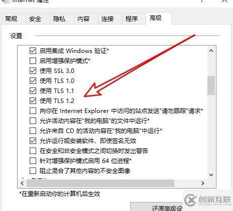 win10应用商店无法连接网络如何解决