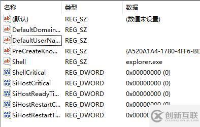 win11开机无法登陆如何解决