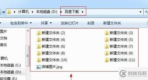 win7文件夹显示方式如何更改