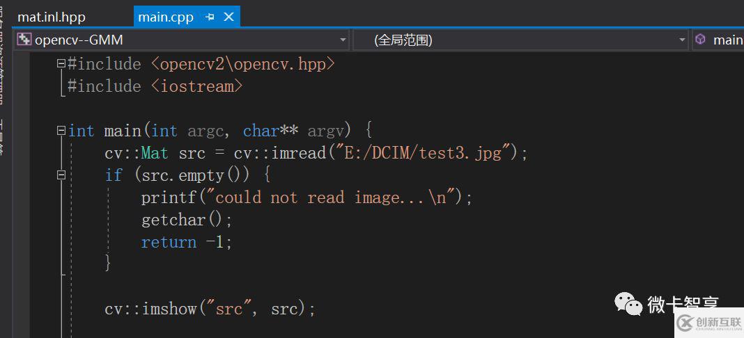 C++ OpenCV图像分割之如何实现高斯混合模型