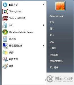 win7 usb写入权限如何更改