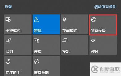 win10自动锁屏时间怎么关闭