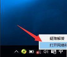 重装win10后无线网卡找不到网络如何解决