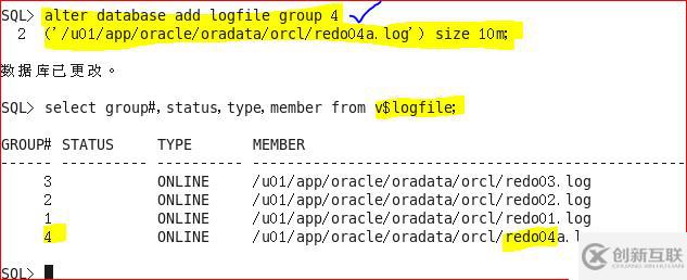 Oracle 11g R2 管理重做日志文件