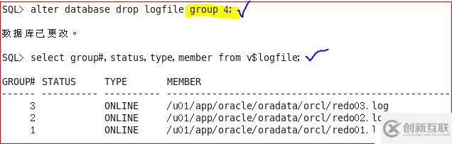 Oracle 11g R2 管理重做日志文件