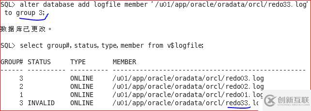 Oracle 11g R2 管理重做日志文件