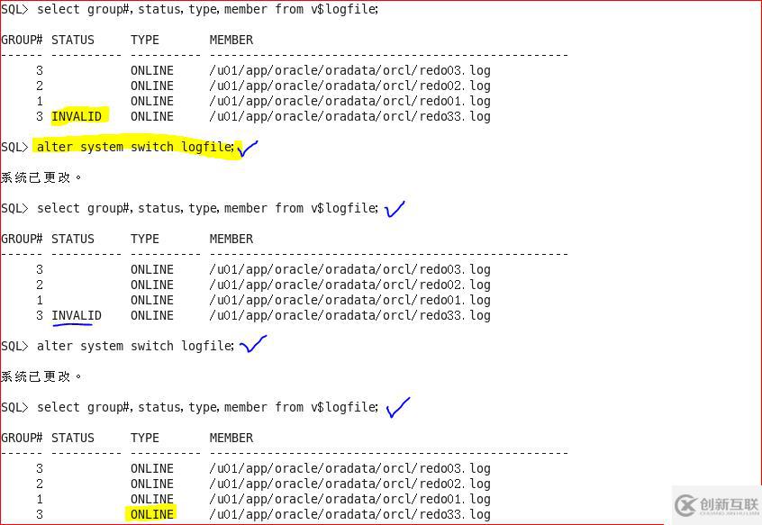 Oracle 11g R2 管理重做日志文件