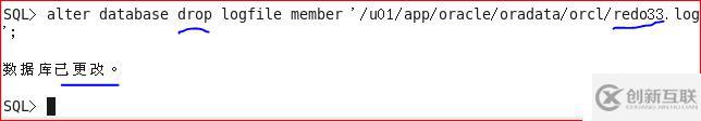 Oracle 11g R2 管理重做日志文件