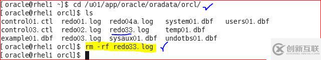 Oracle 11g R2 管理重做日志文件