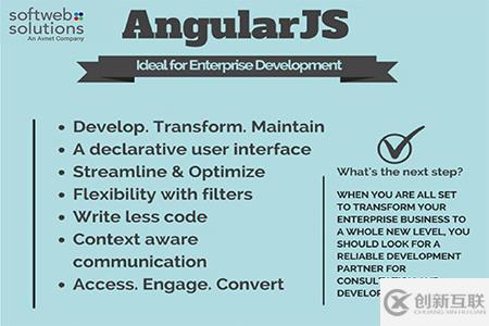 Angular框架的优势有哪些