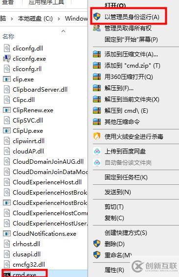 win10电脑命令提示符技巧有哪些