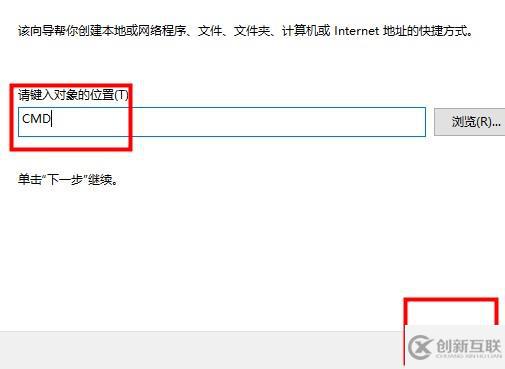 win10电脑命令提示符技巧有哪些