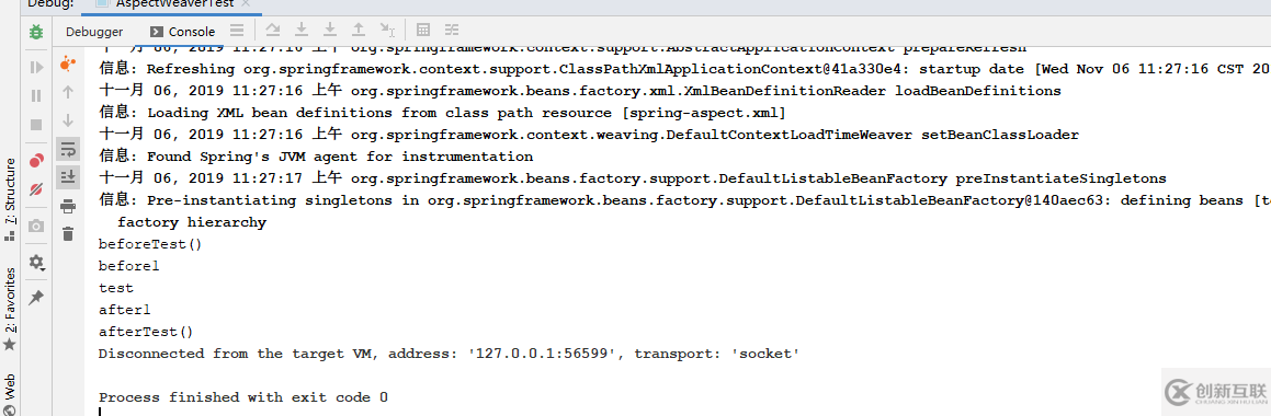 spring使用<context:load-time-weaver/>实现静态代理所遇到的问题