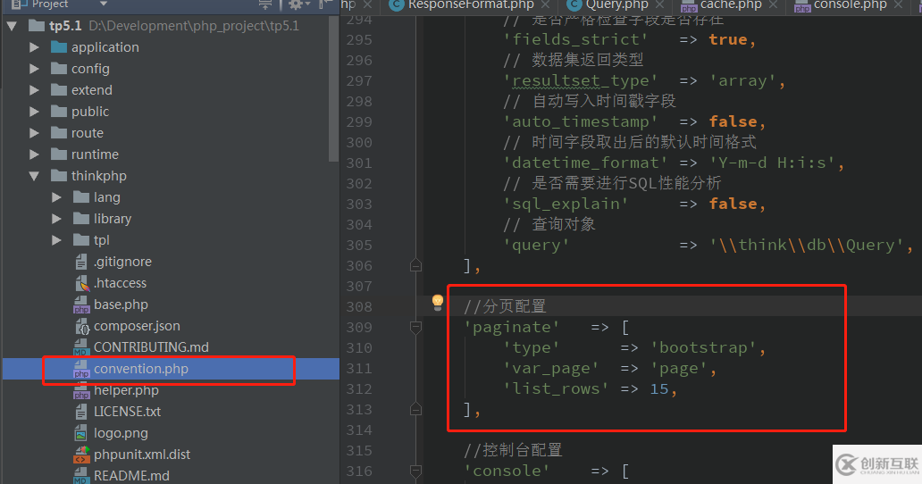 TP5.1单独模块的分页配置怎么用