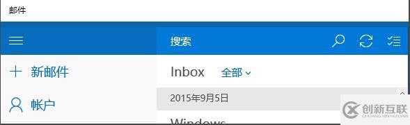 win10邮箱如何设置中文