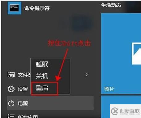 win10开机怎么强制进入安全模式