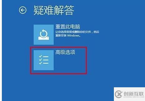 win10开机怎么强制进入安全模式