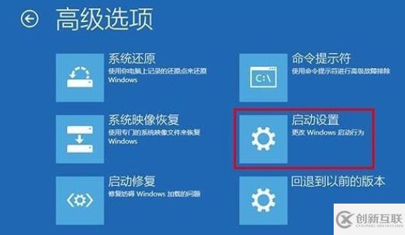 win10开机怎么强制进入安全模式