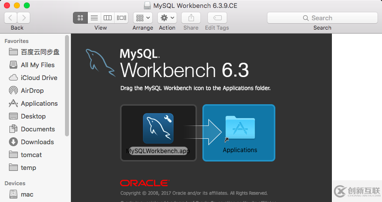 MAC下Mysql5.7+ MySQL Workbench安装配置方法图文教程