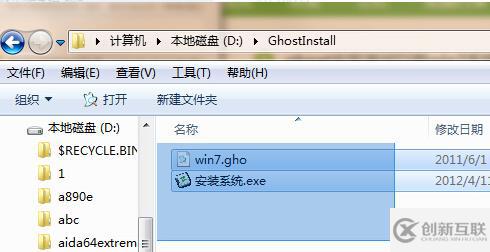 win7光盘怎么安装