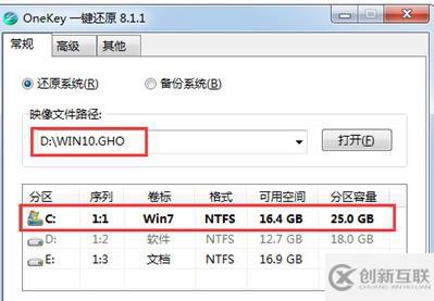 win10怎么安装ghost版本