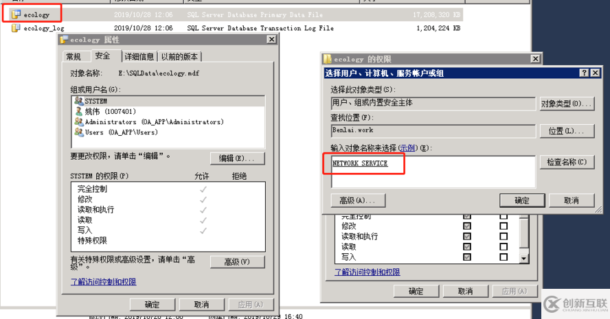 怎么解决SQLServer附加数据库是只读模式的问题