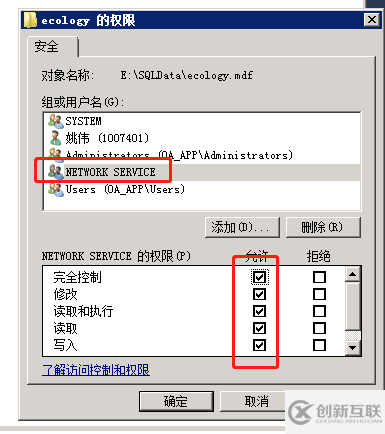 怎么解决SQLServer附加数据库是只读模式的问题