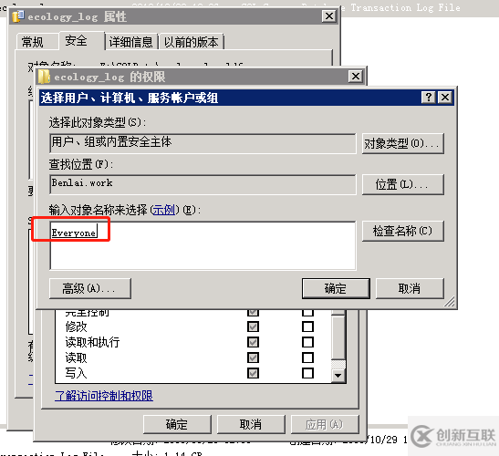 怎么解决SQLServer附加数据库是只读模式的问题