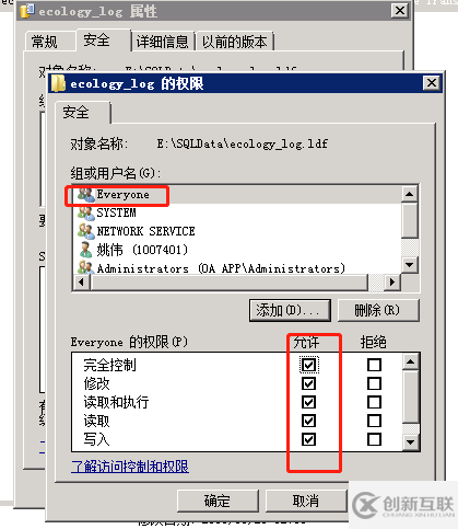 怎么解决SQLServer附加数据库是只读模式的问题