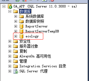 怎么解决SQLServer附加数据库是只读模式的问题