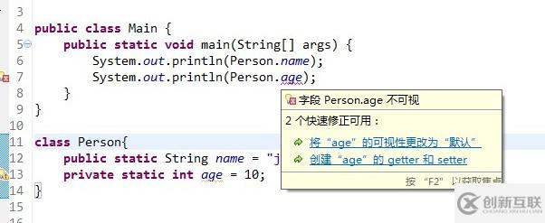 JAVA中static的详细解析