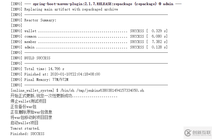 Jenkins如何远程部署war包