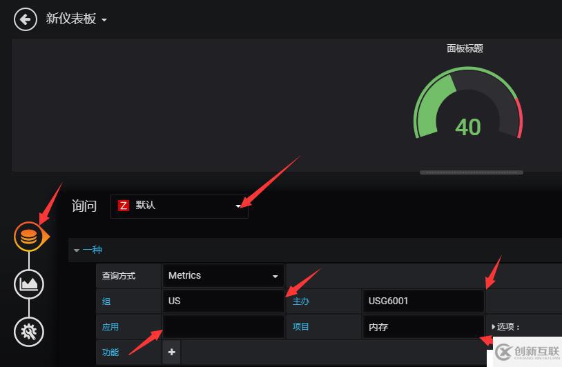 Grafana 安装配置 对接zabbix