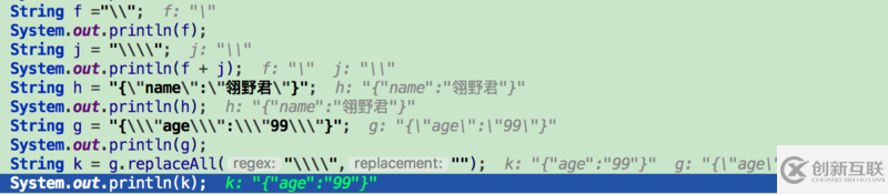 浅谈关于Java正则和转义中\和\\的理解