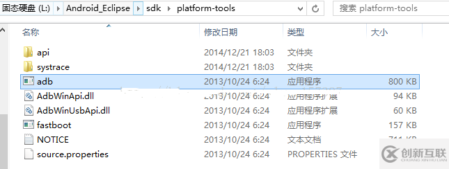 eclipse连接不到genymotion问题的解决方案