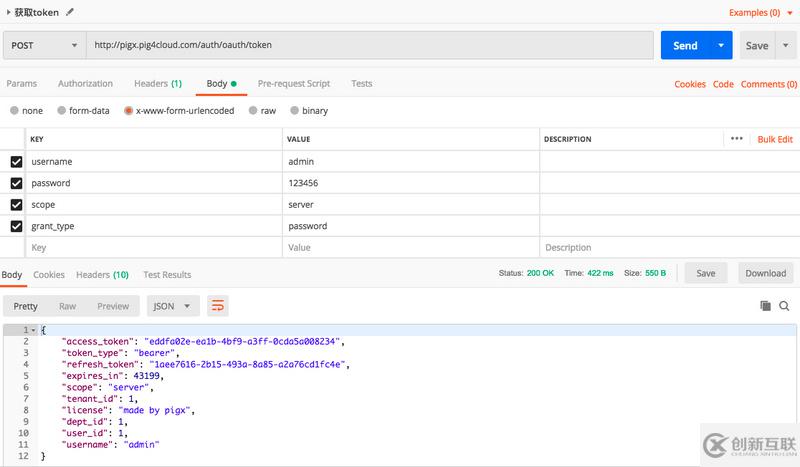 Spring Security OAuth 个性化token的使用