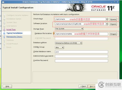 SUSE_11_X64_SP4环境下安装ORACLE_11G_R2