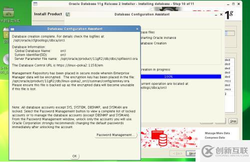 SUSE_11_X64_SP4环境下安装ORACLE_11G_R2