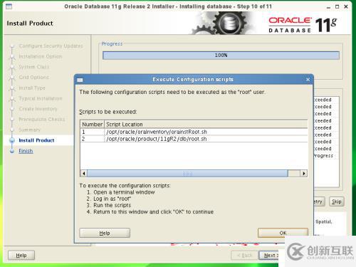 SUSE_11_X64_SP4环境下安装ORACLE_11G_R2