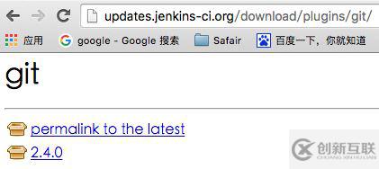 使用Jenkins配置Git+Maven的自动化构建的方法