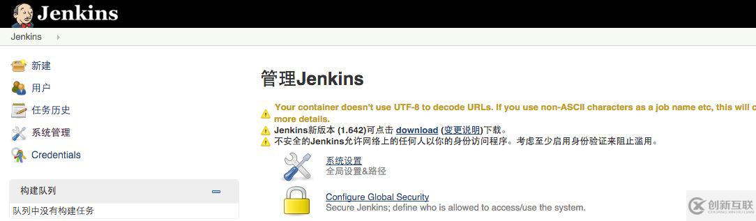 使用Jenkins配置Git+Maven的自动化构建的方法