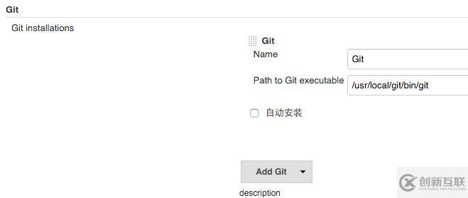 使用Jenkins配置Git+Maven的自动化构建的方法