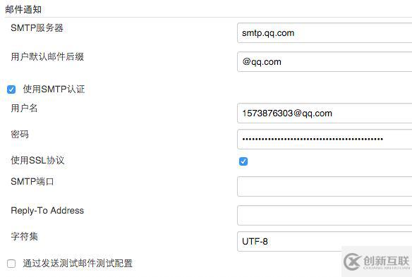 使用Jenkins配置Git+Maven的自动化构建的方法