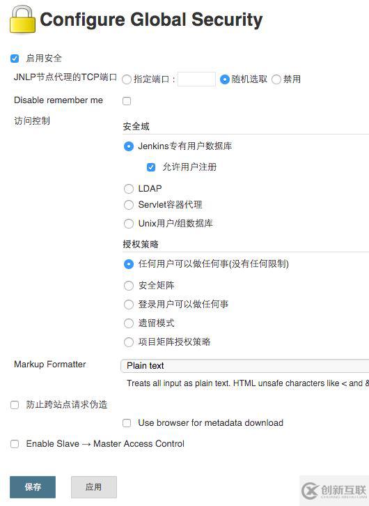 使用Jenkins配置Git+Maven的自动化构建的方法