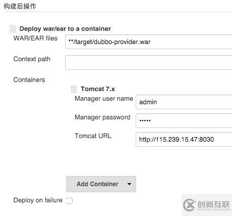 使用Jenkins配置Git+Maven的自动化构建的方法