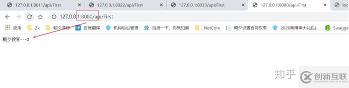 怎么在WebApi中配置Nginx负载均衡